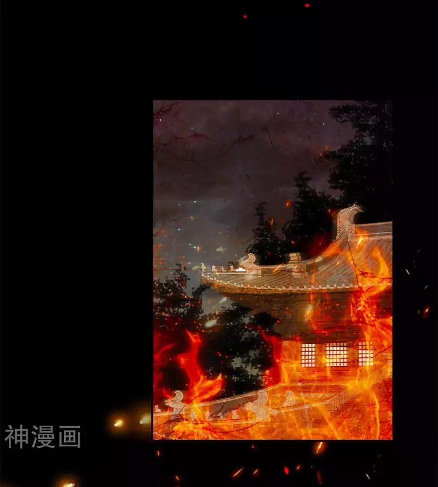 Phượng Hoàng Thác: Chuyên Sủng Khí Thê 42 trang 46