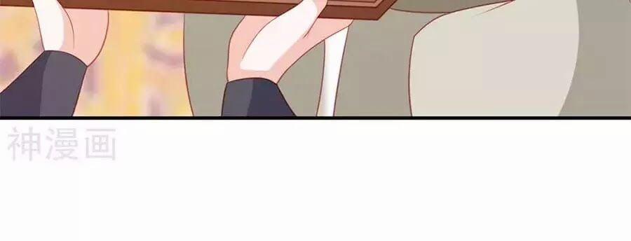 Phượng Hoàng Thác: Chuyên Sủng Khí Thê 43 trang 27