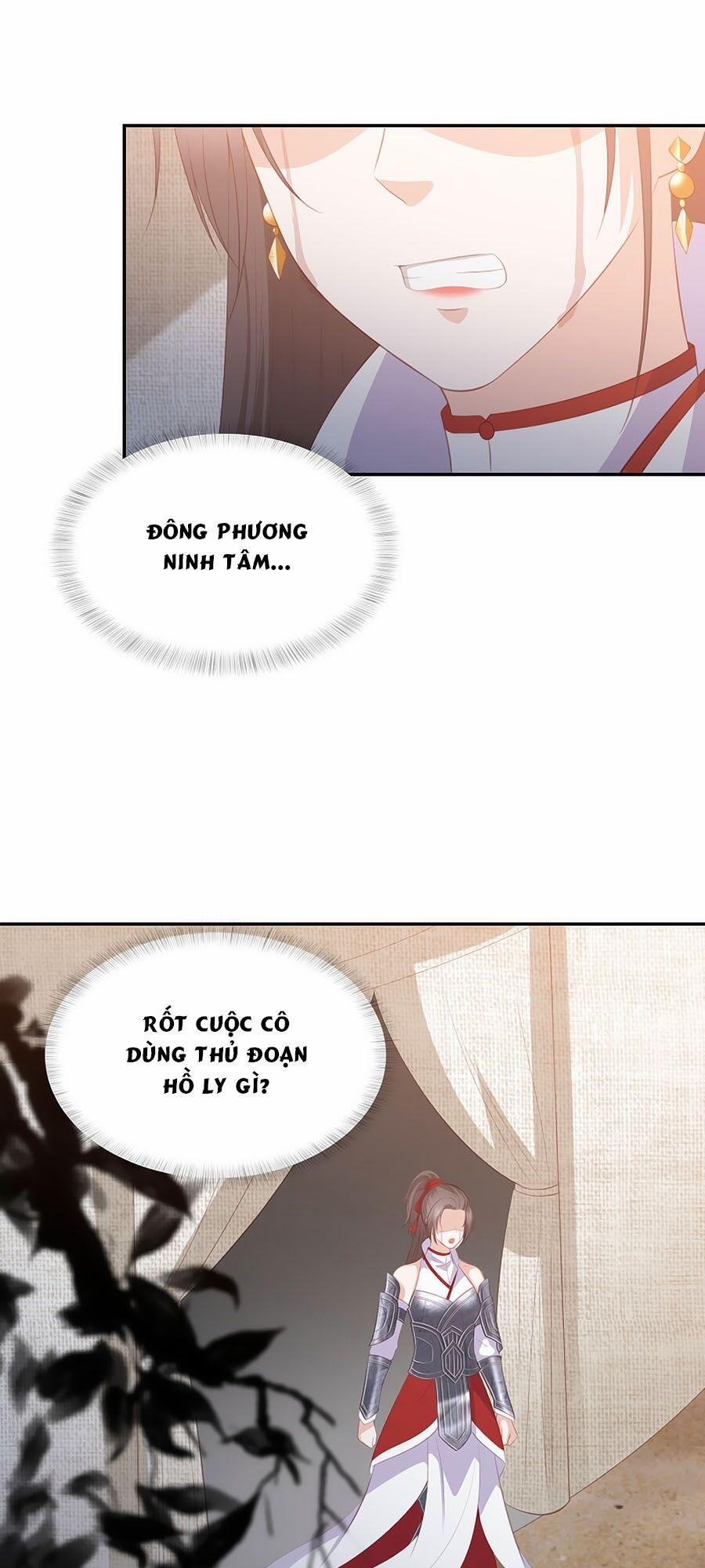 Phượng Hoàng Thác: Chuyên Sủng Khí Thê 64 trang 3