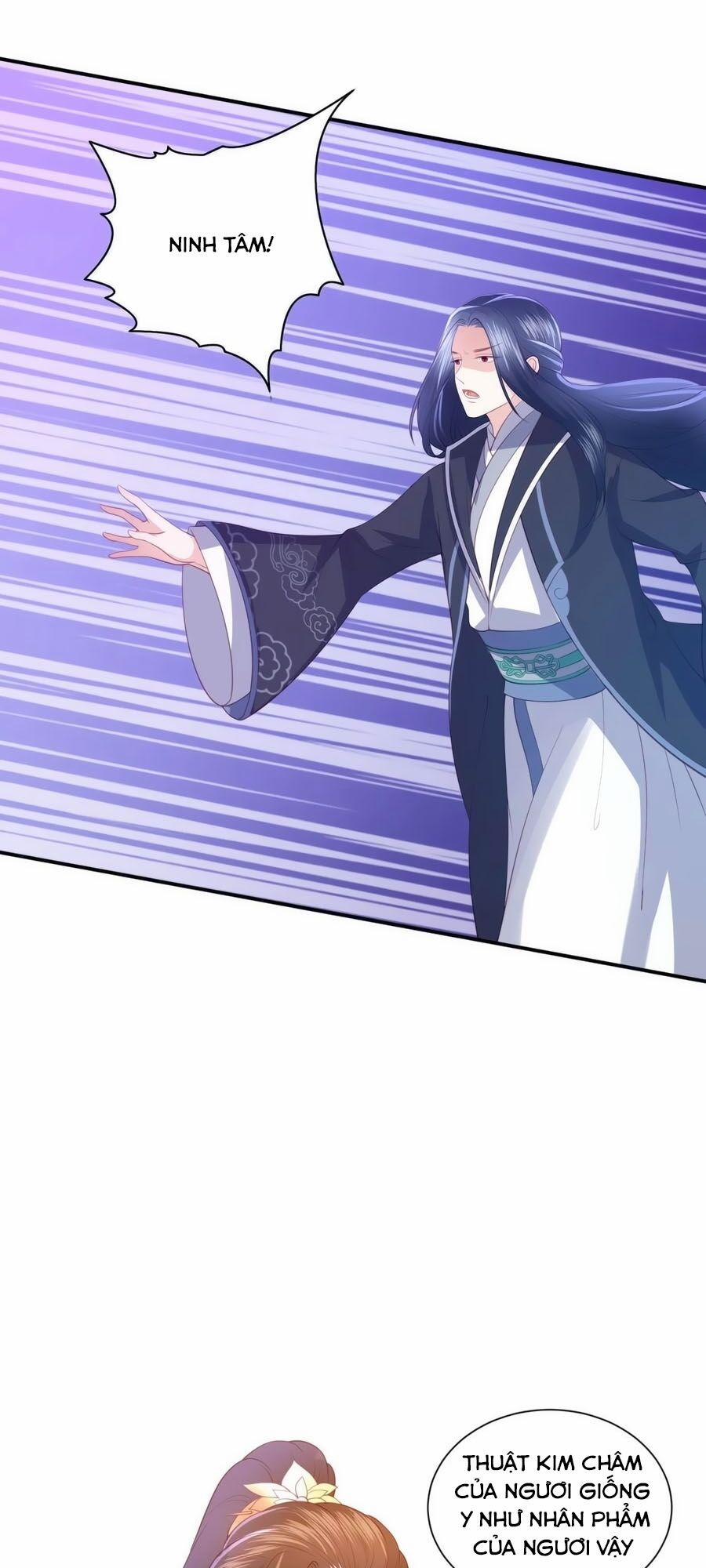 Phượng Hoàng Thác: Chuyên Sủng Khí Thê 78 trang 2