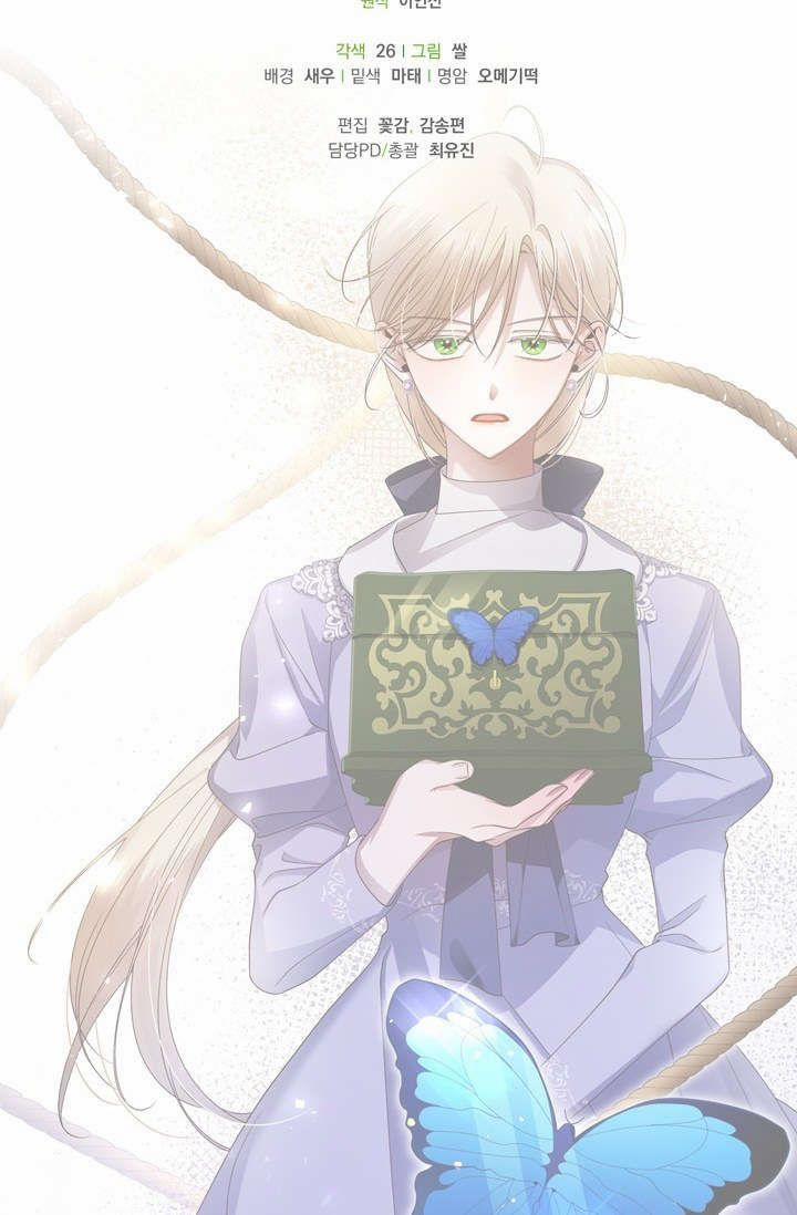 Phương Pháp Che Giấu Đứa Con Của Hoàng Đế 11 trang 82