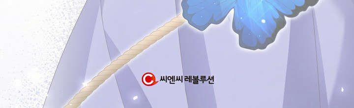 Phương Pháp Che Giấu Đứa Con Của Hoàng Đế 11 trang 83