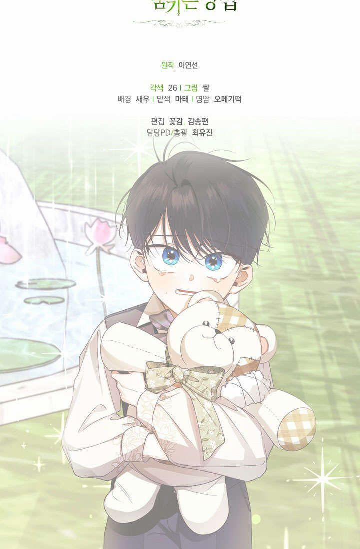 Phương Pháp Che Giấu Đứa Con Của Hoàng Đế 13 trang 70