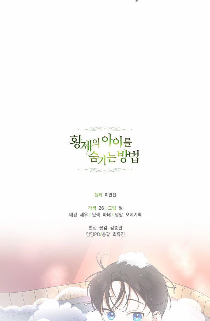 Phương Pháp Che Giấu Đứa Con Của Hoàng Đế 19 trang 71