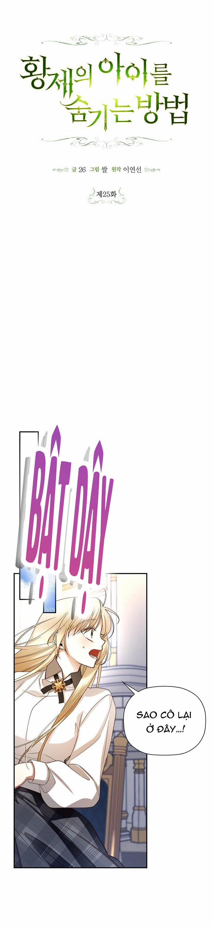 Phương Pháp Che Giấu Đứa Con Của Hoàng Đế 25 trang 20