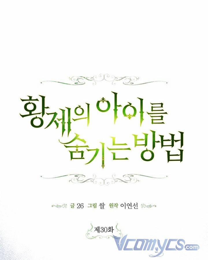 Phương Pháp Che Giấu Đứa Con Của Hoàng Đế 30 trang 32