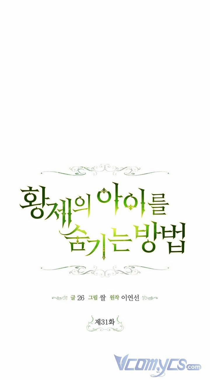 Phương Pháp Che Giấu Đứa Con Của Hoàng Đế 31.5 trang 0