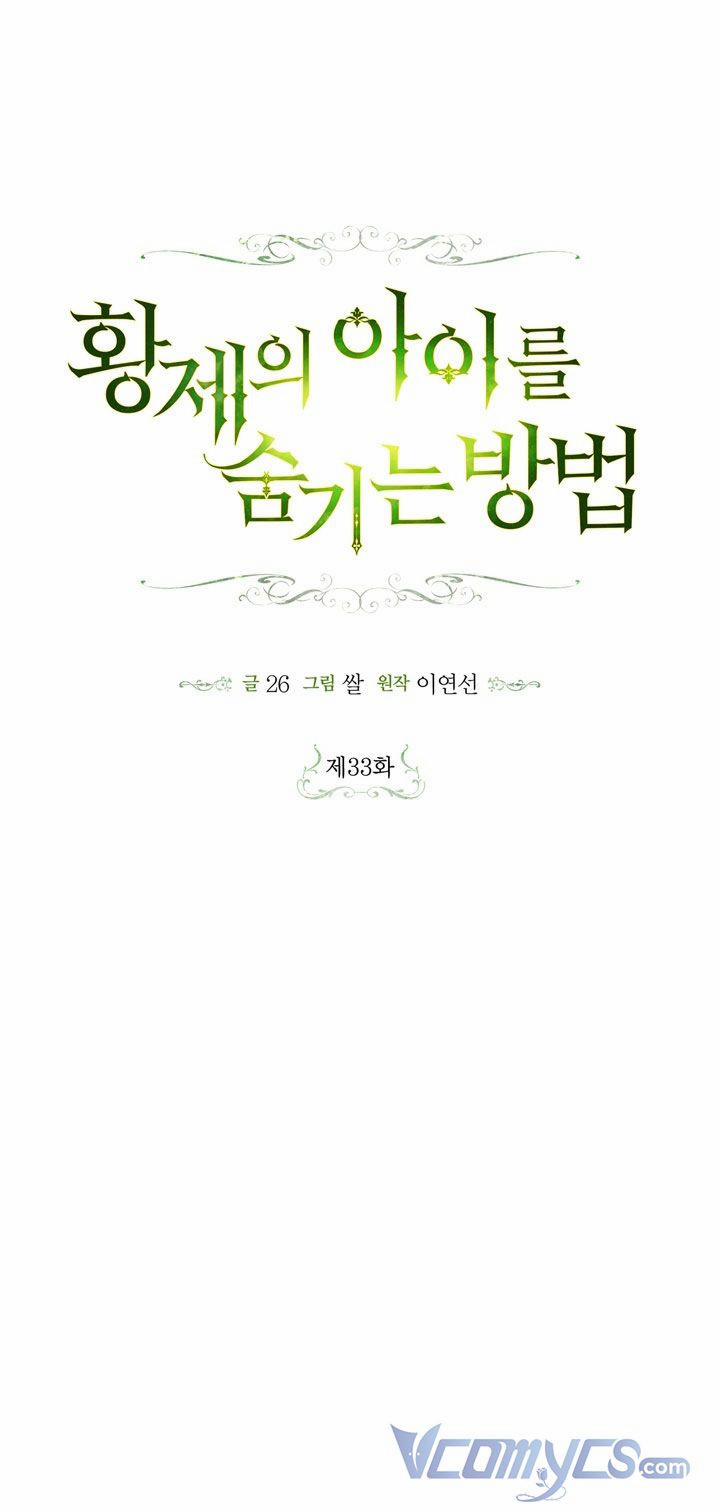 Phương Pháp Che Giấu Đứa Con Của Hoàng Đế 33 trang 6