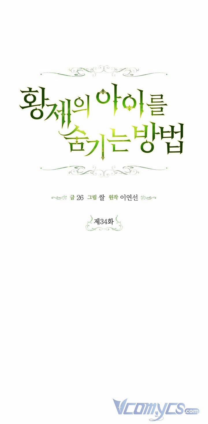 Phương Pháp Che Giấu Đứa Con Của Hoàng Đế 34 trang 9