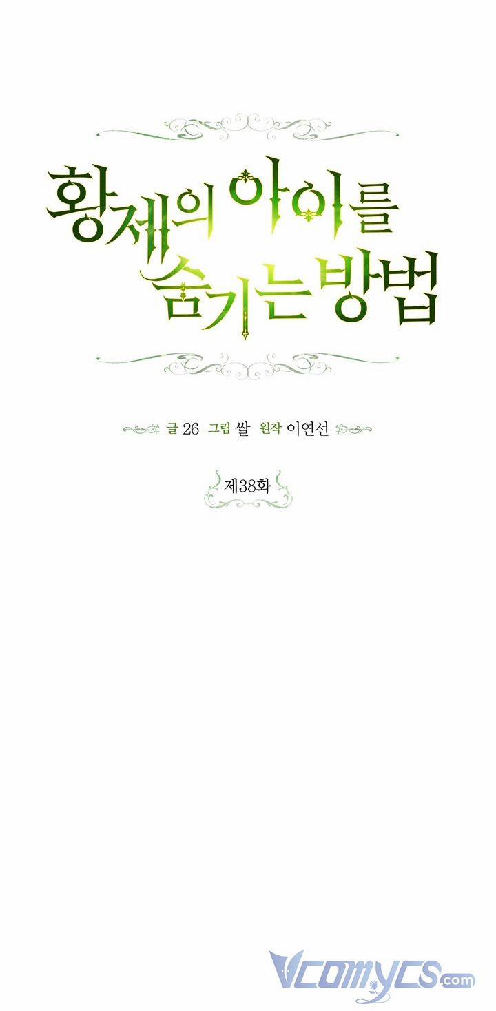 Phương Pháp Che Giấu Đứa Con Của Hoàng Đế 38 trang 25