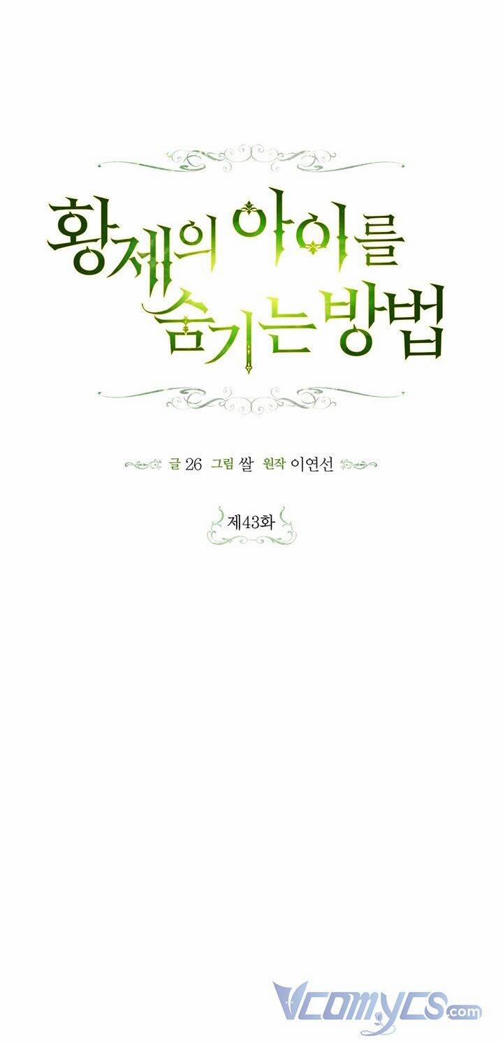 Phương Pháp Che Giấu Đứa Con Của Hoàng Đế 43 trang 5