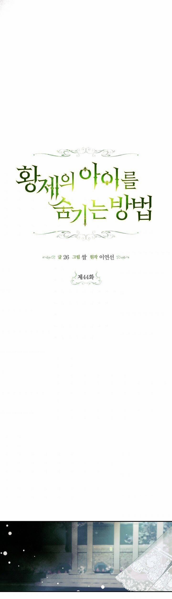 Phương Pháp Che Giấu Đứa Con Của Hoàng Đế 44 trang 19