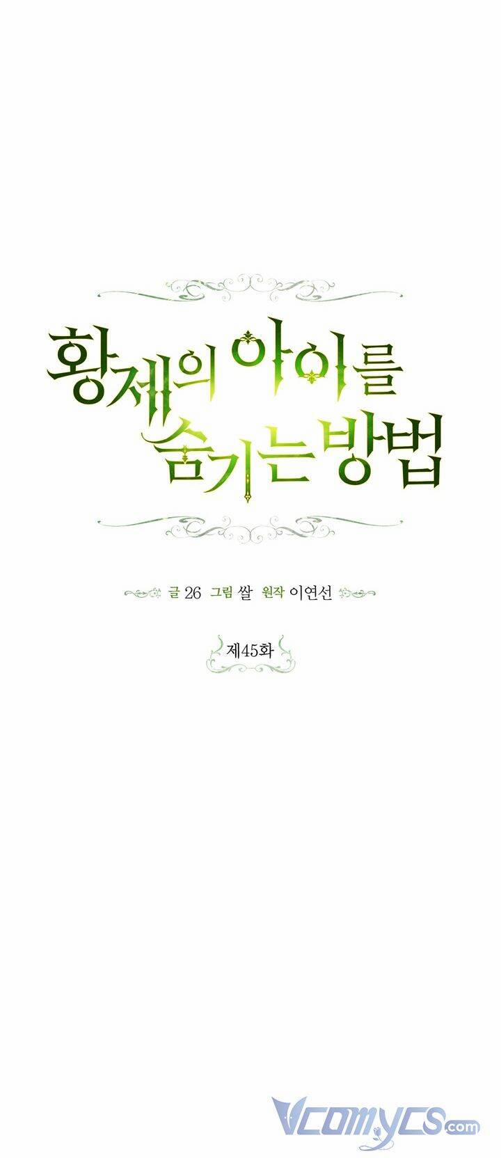 Phương Pháp Che Giấu Đứa Con Của Hoàng Đế 45 trang 31