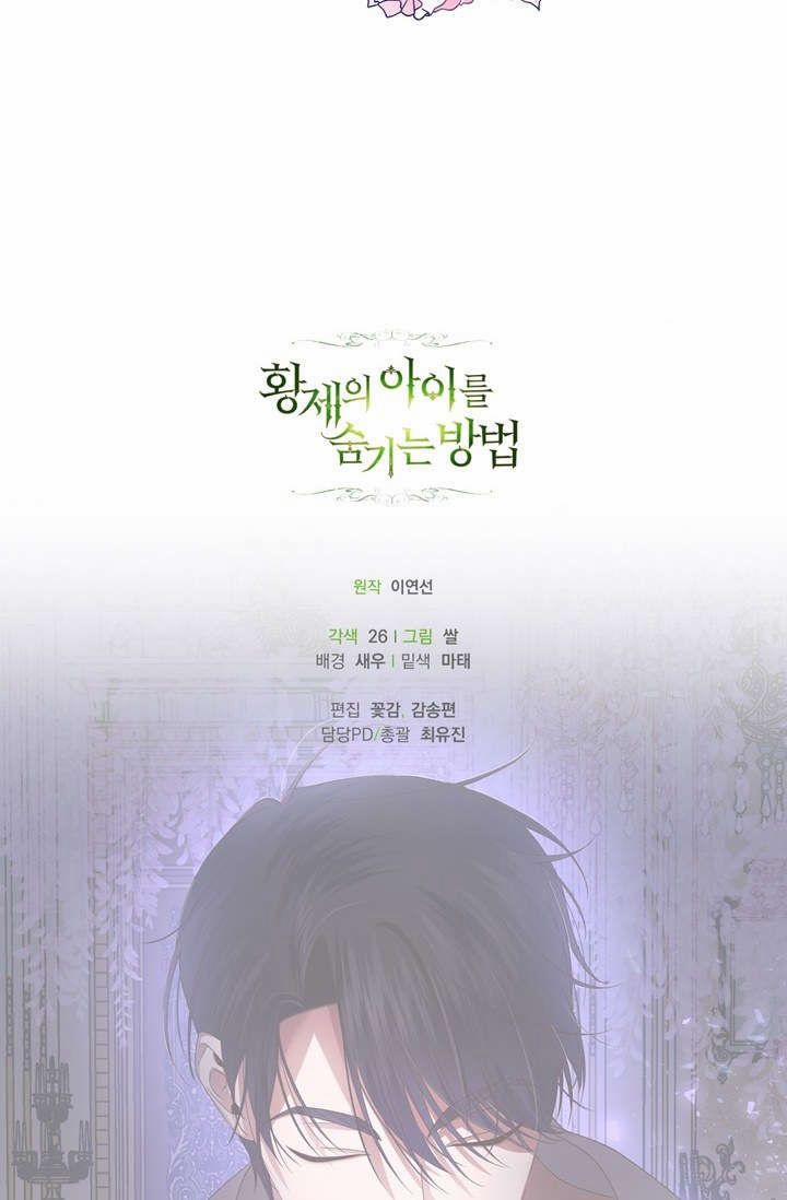 Phương Pháp Che Giấu Đứa Con Của Hoàng Đế 6 trang 62