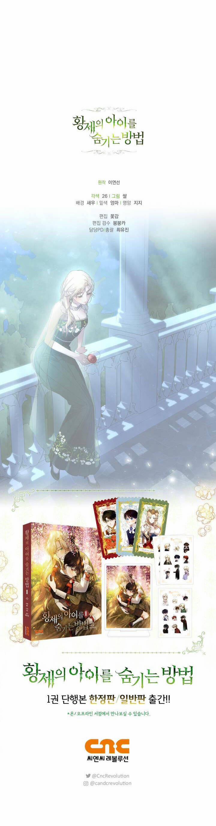 Phương Pháp Che Giấu Đứa Con Của Hoàng Đế 65 trang 36