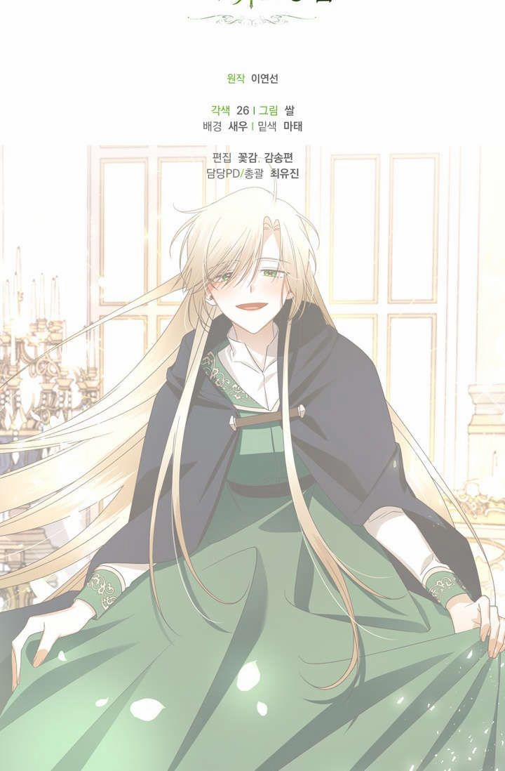 Phương Pháp Che Giấu Đứa Con Của Hoàng Đế 7 trang 61