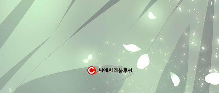 Phương Pháp Che Giấu Đứa Con Của Hoàng Đế 7 trang 62