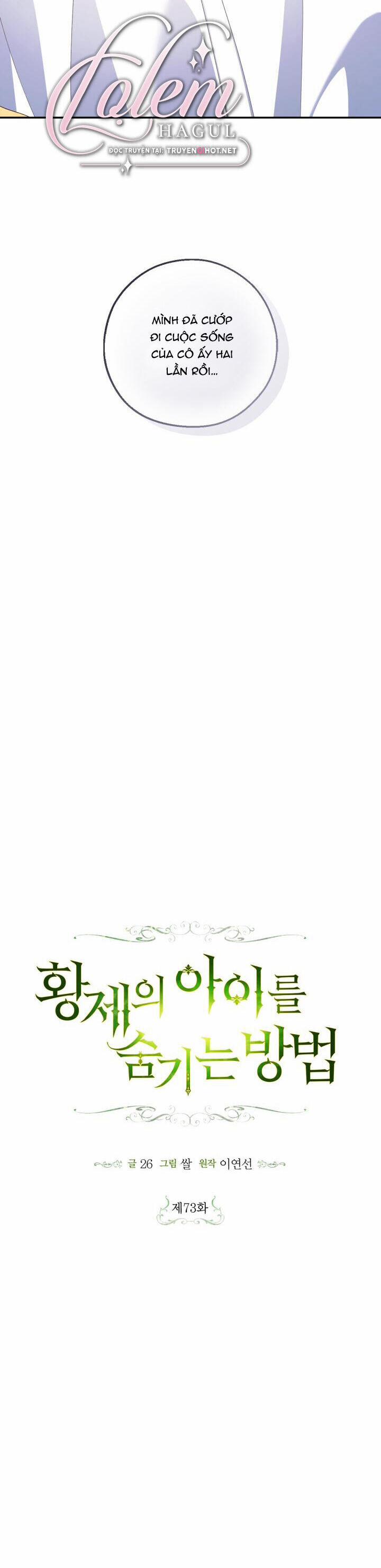 Phương Pháp Che Giấu Đứa Con Của Hoàng Đế 73 trang 19