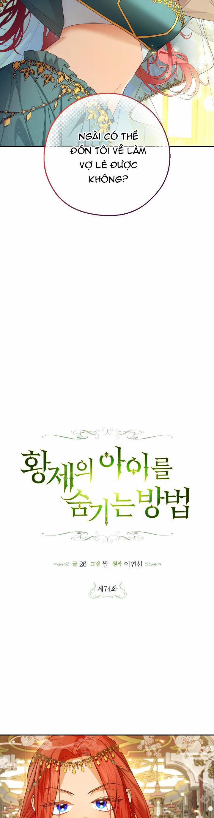 Phương Pháp Che Giấu Đứa Con Của Hoàng Đế 74 trang 2