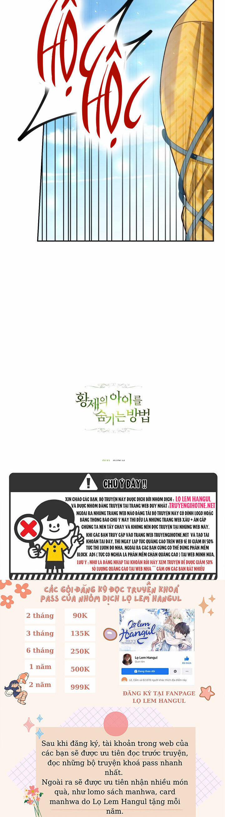 Phương Pháp Che Giấu Đứa Con Của Hoàng Đế 74 trang 35