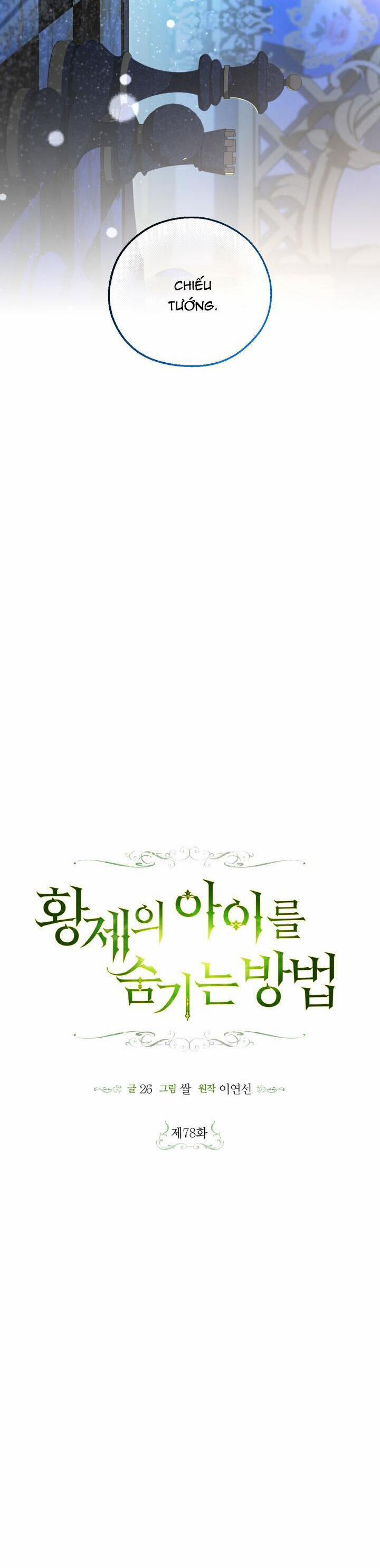 Phương Pháp Che Giấu Đứa Con Của Hoàng Đế 78 trang 5