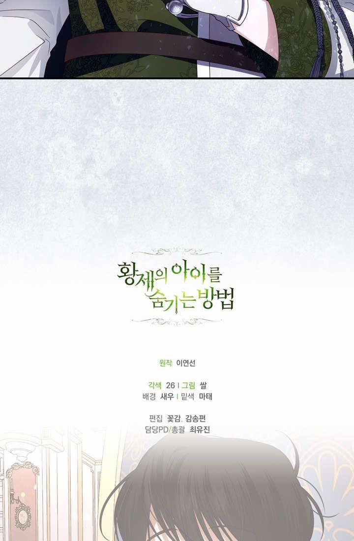 Phương Pháp Che Giấu Đứa Con Của Hoàng Đế 8 trang 64