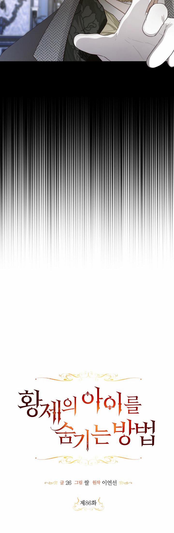 Phương Pháp Che Giấu Đứa Con Của Hoàng Đế 86 trang 20