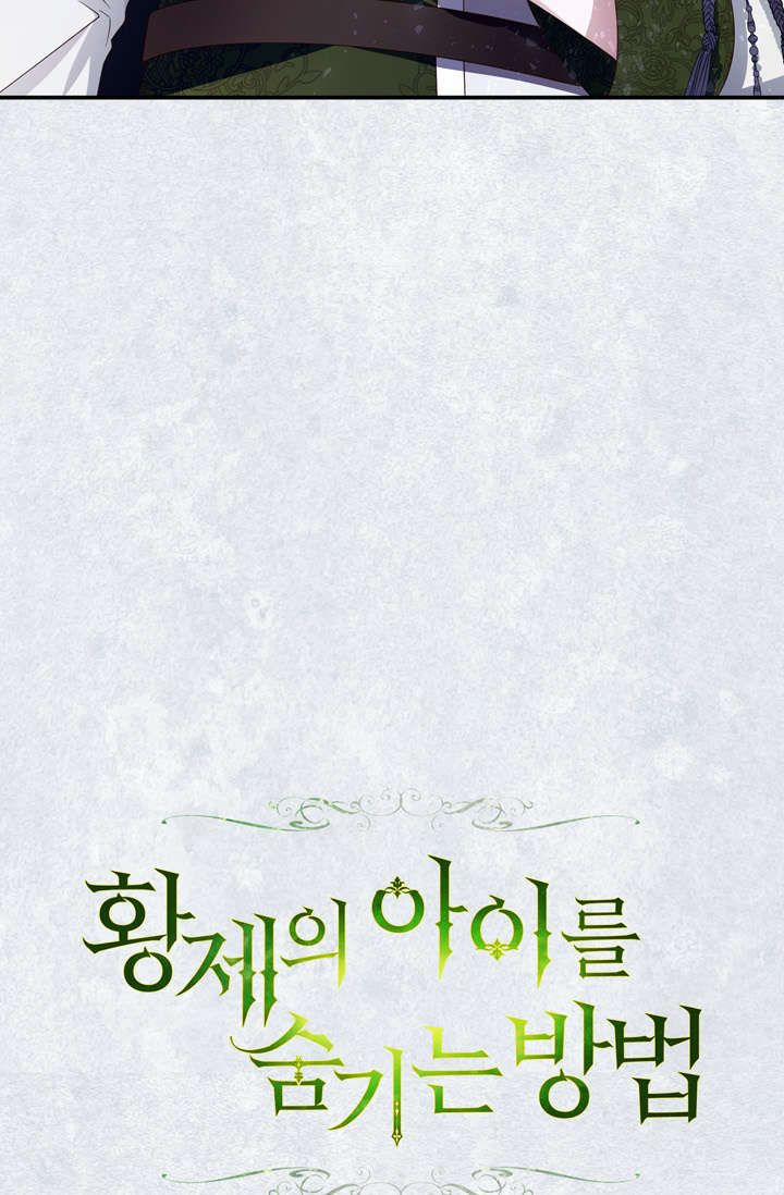 Phương Pháp Che Giấu Đứa Con Của Hoàng Đế 9 trang 4