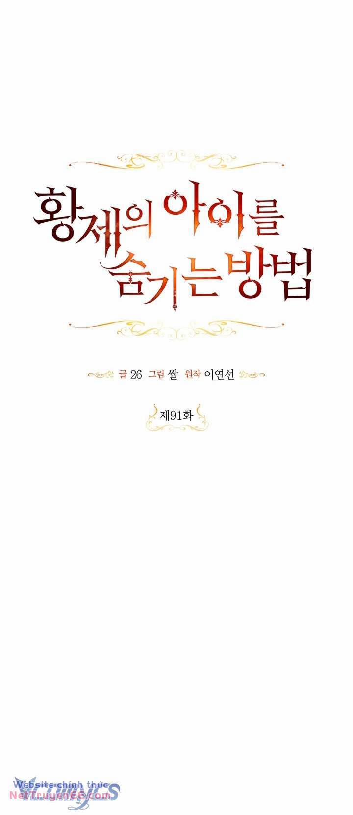 Phương Pháp Che Giấu Đứa Con Của Hoàng Đế 91 trang 36