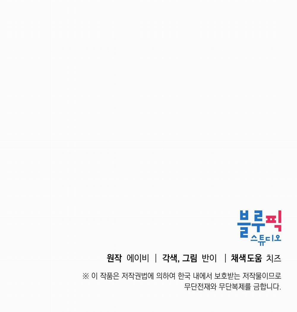 Phương Pháp Giảng Dạy Của Ngài Công Tước Nhã Nhặn 0.1 trang 42