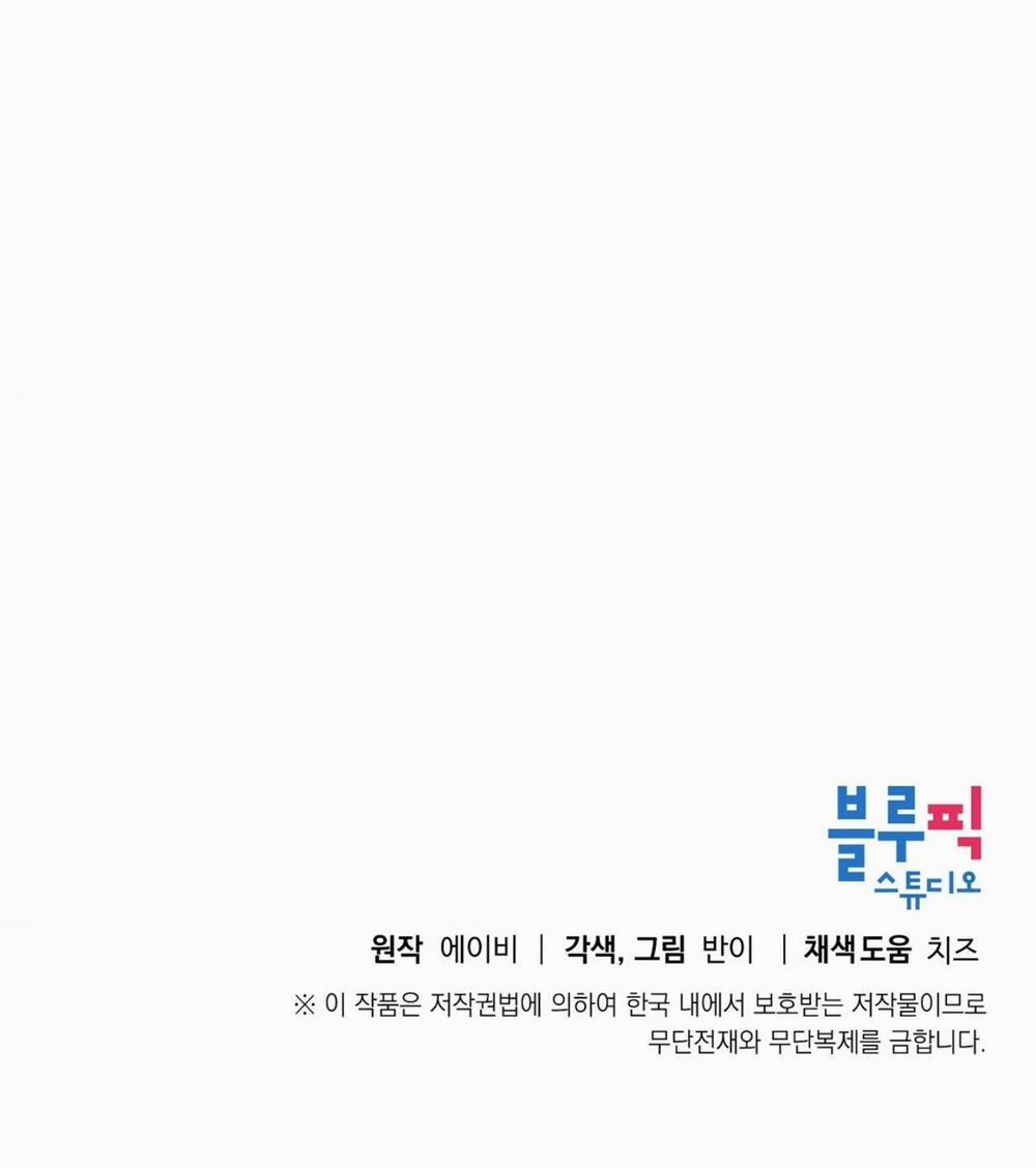 Phương Pháp Giảng Dạy Của Ngài Công Tước Nhã Nhặn 1.4 trang 21