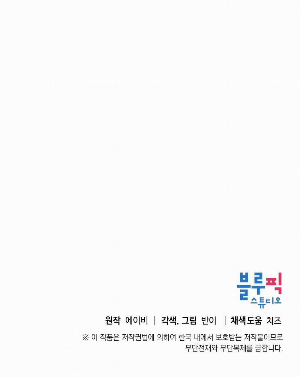 Phương Pháp Giảng Dạy Của Ngài Công Tước Nhã Nhặn 11.4 trang 23