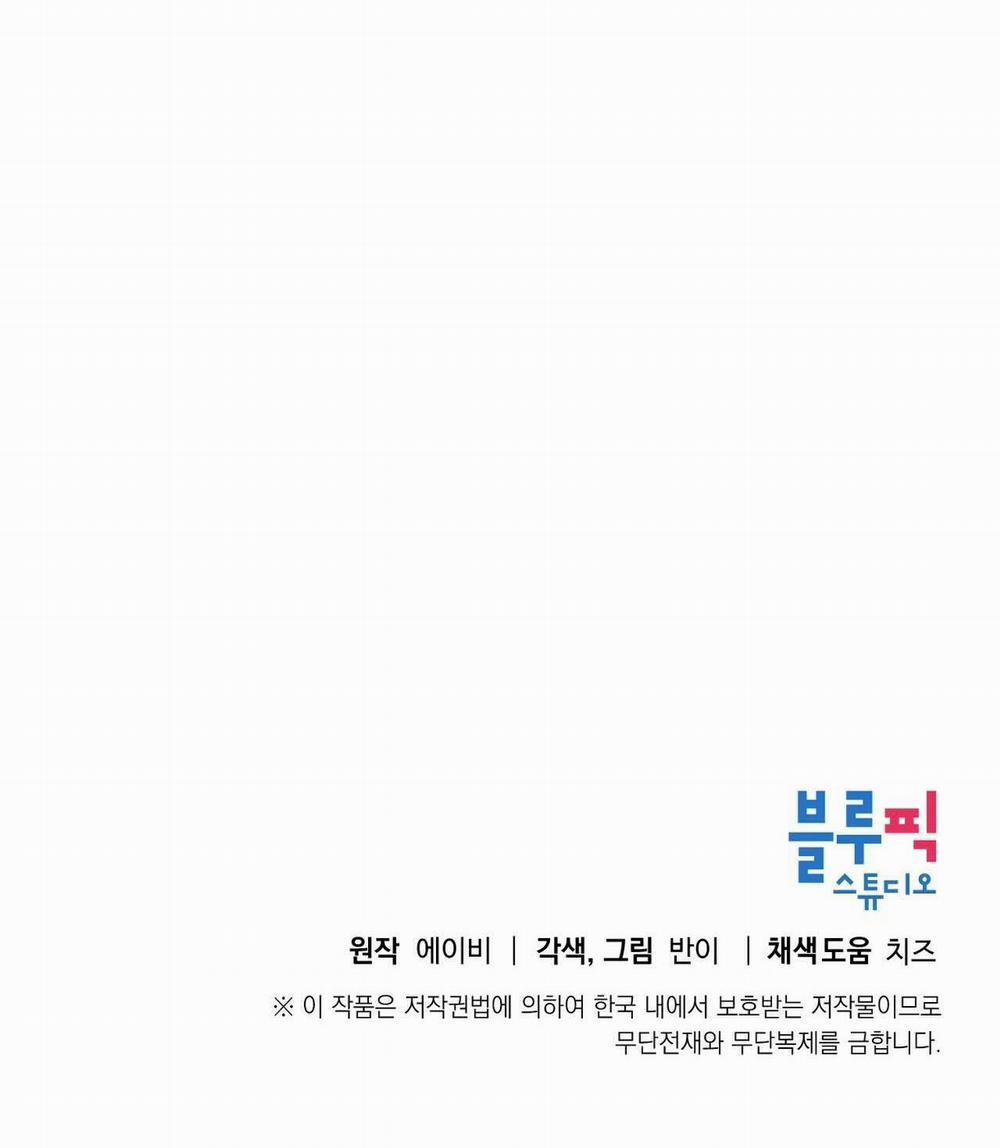 Phương Pháp Giảng Dạy Của Ngài Công Tước Nhã Nhặn 13.4 trang 20