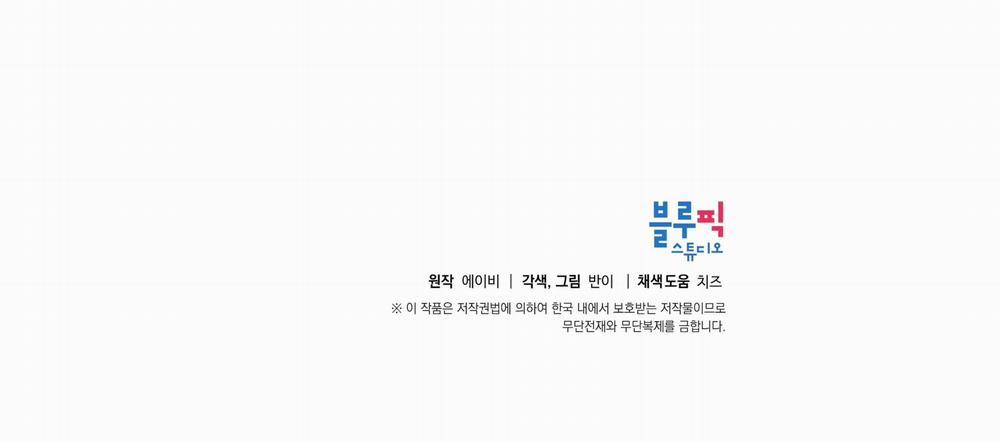 Phương Pháp Giảng Dạy Của Ngài Công Tước Nhã Nhặn 2.4 trang 9