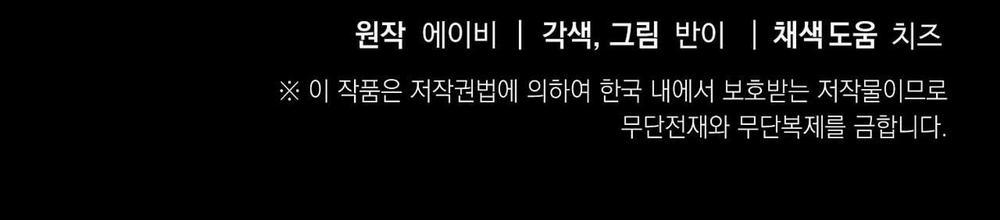 Phương Pháp Giảng Dạy Của Ngài Công Tước Nhã Nhặn 24 trang 67