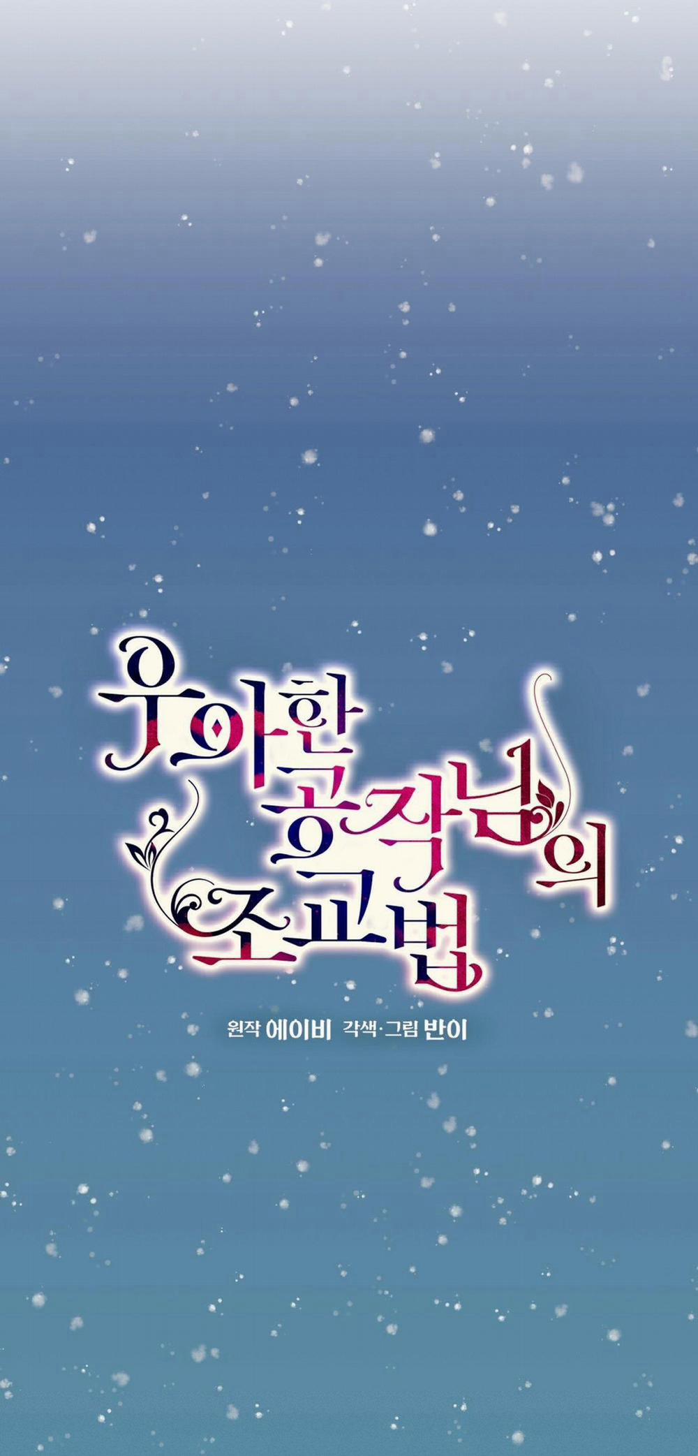 Phương Pháp Giảng Dạy Của Ngài Công Tước Nhã Nhặn 25 trang 7