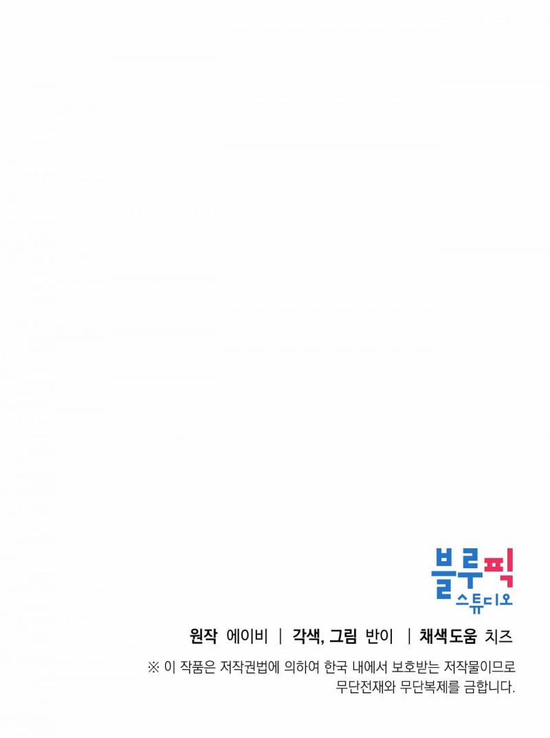 Phương Pháp Giảng Dạy Của Ngài Công Tước Nhã Nhặn 26.5 trang 28