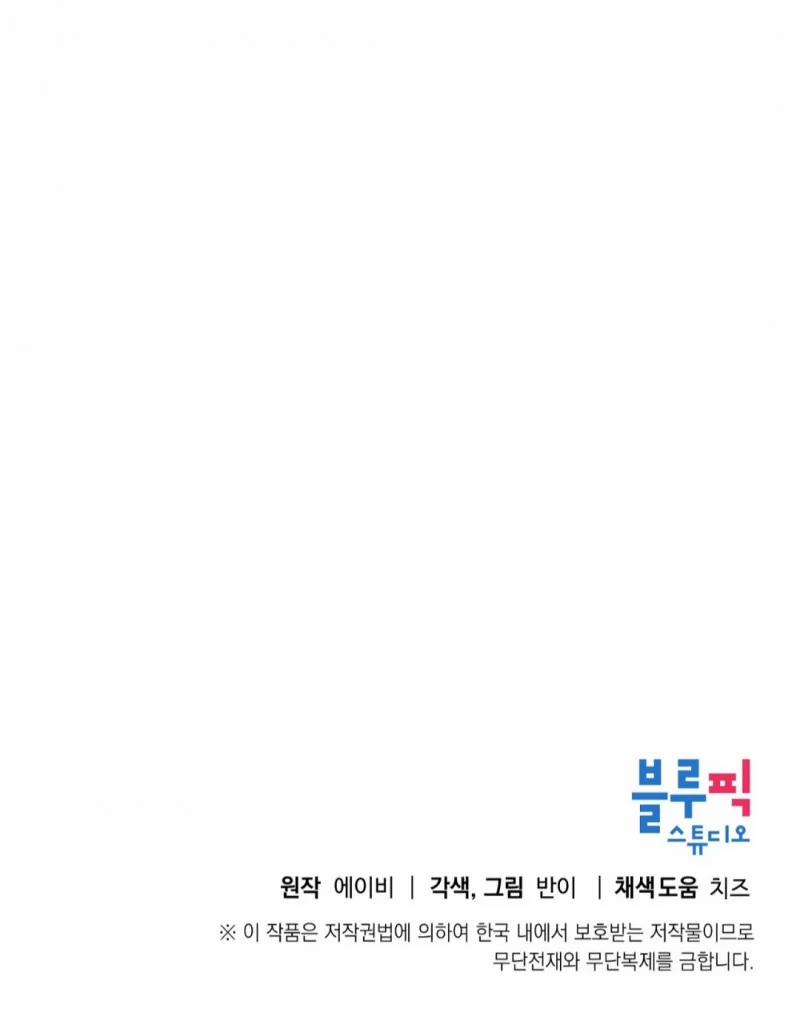 Phương Pháp Giảng Dạy Của Ngài Công Tước Nhã Nhặn 28.5 trang 33