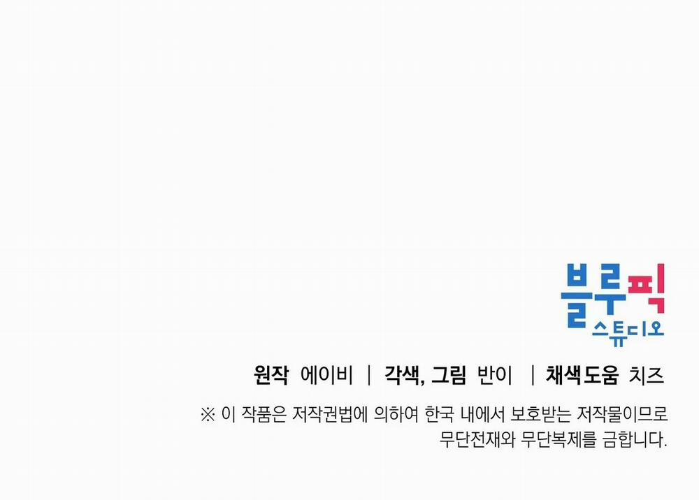 Phương Pháp Giảng Dạy Của Ngài Công Tước Nhã Nhặn 6.4 trang 23