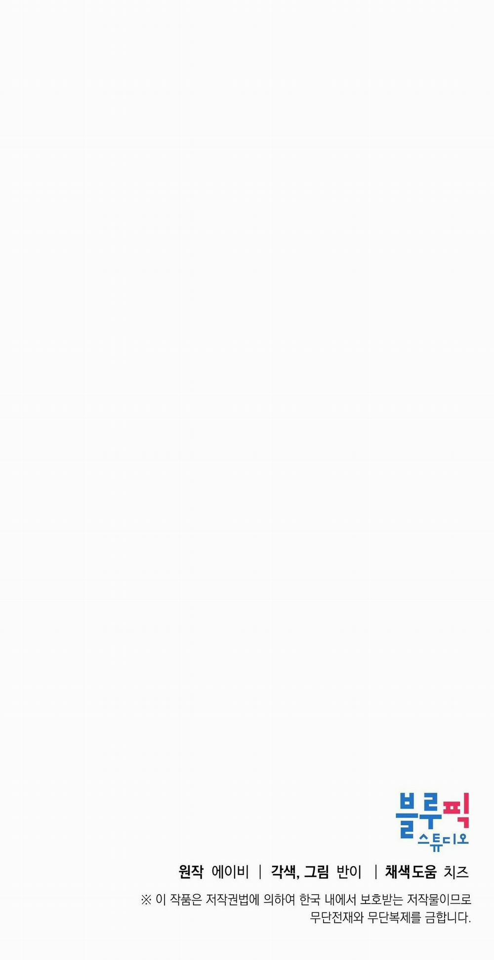 Phương Pháp Giảng Dạy Của Ngài Công Tước Nhã Nhặn 8.4 trang 20