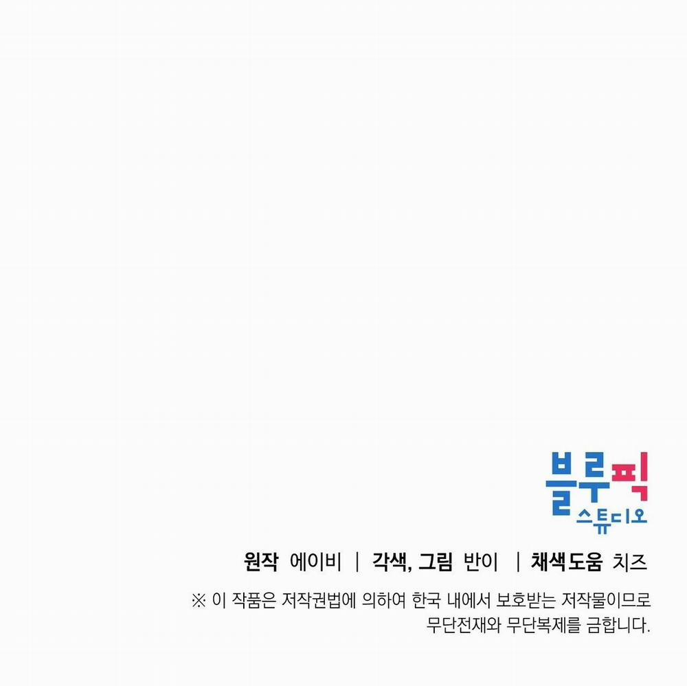 Phương Pháp Giảng Dạy Của Ngài Công Tước Nhã Nhặn 9.4 trang 18