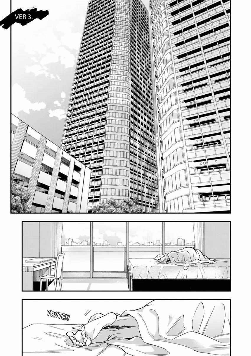 Phương Pháp Giảng Dạy Đặc Biệt 3 trang 0