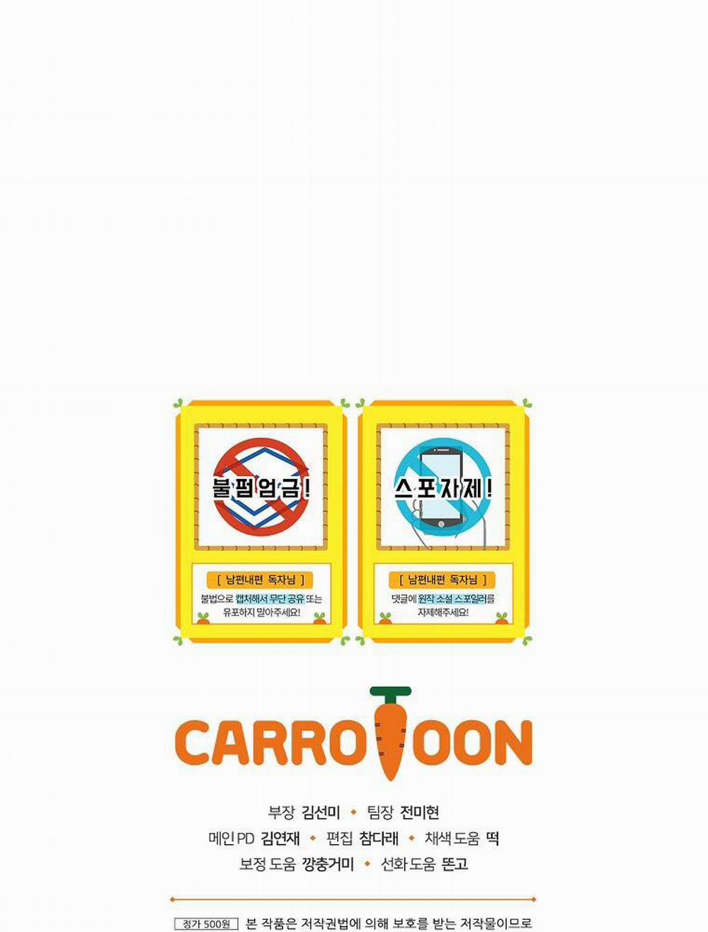 Phương Pháp Làm Chồng Hướng Về Phía Em 66 trang 63