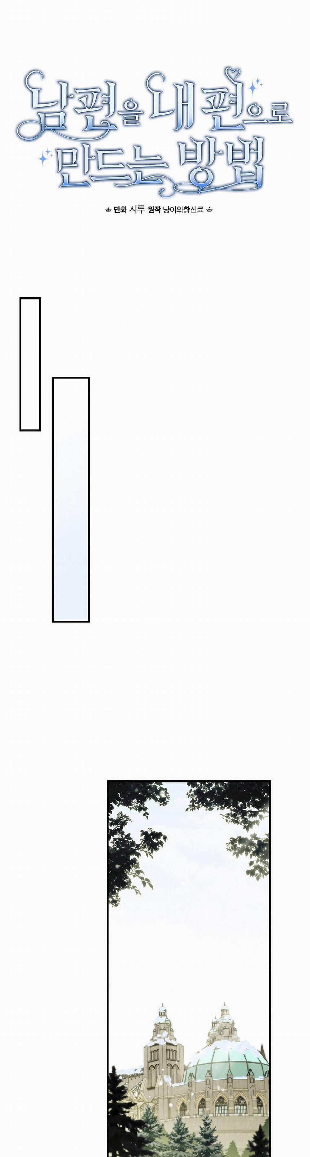 Phương Pháp Làm Chồng Hướng Về Phía Em 66 trang 7