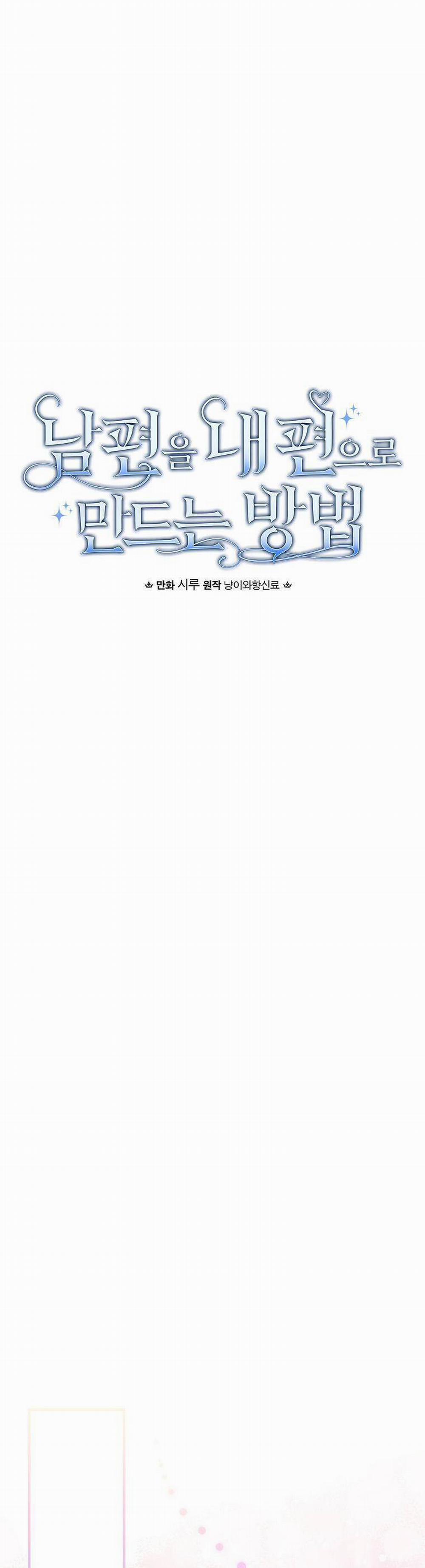 Phương Pháp Làm Chồng Hướng Về Phía Em 67 trang 20