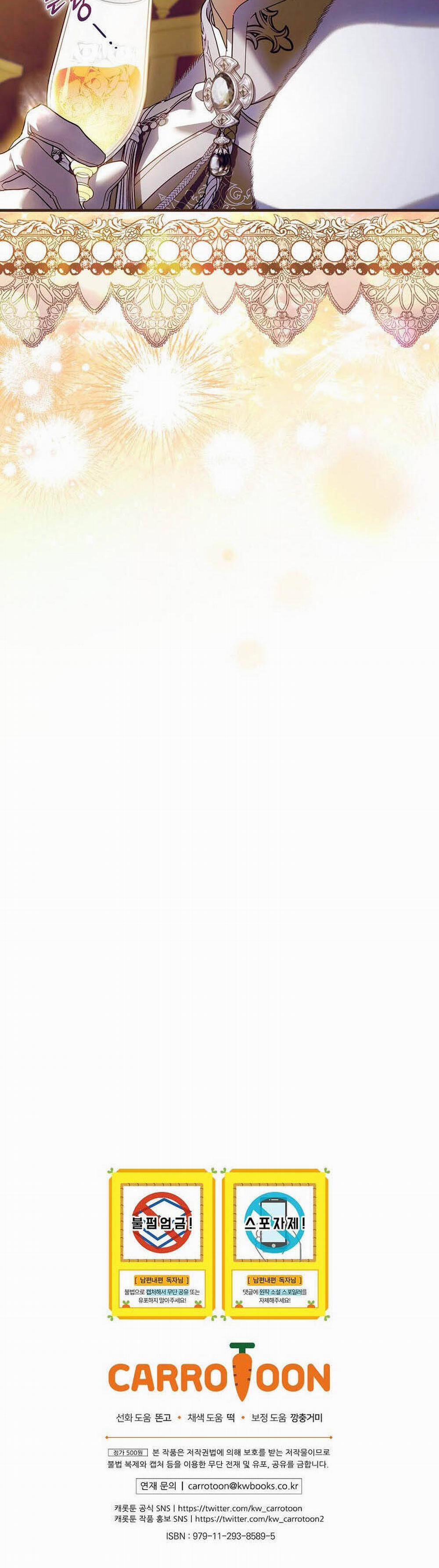 Phương Pháp Làm Chồng Hướng Về Phía Em 82 trang 45