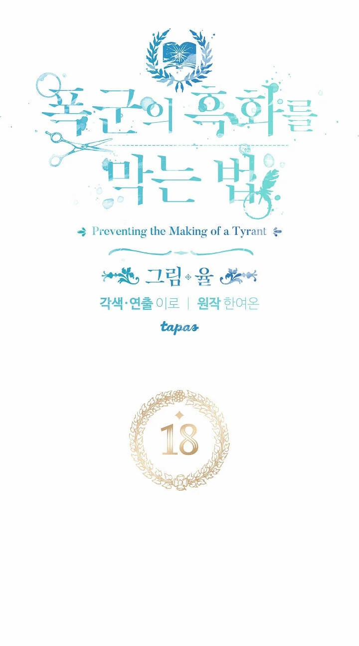 Phương Pháp Ngăn Bạo Chúa Hắc Hoá 18 trang 2