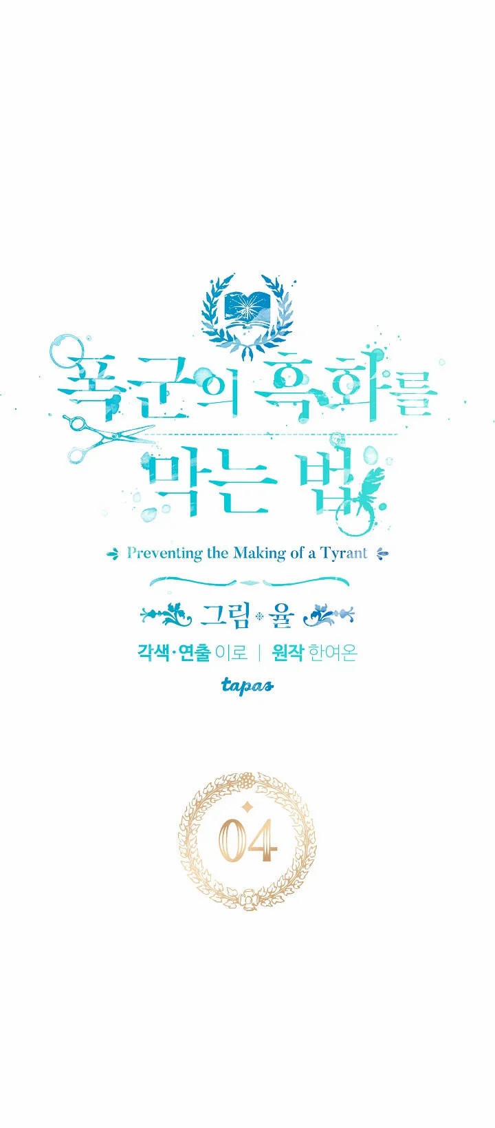 Phương Pháp Ngăn Bạo Chúa Hắc Hoá 4 trang 0