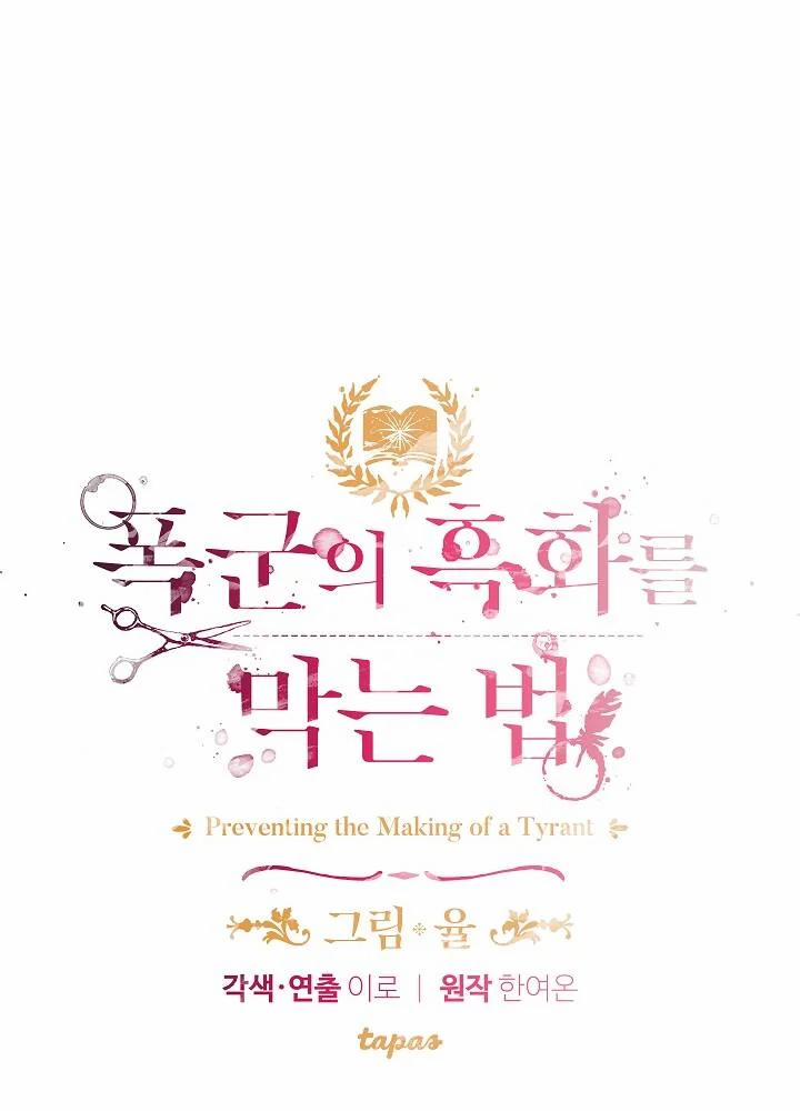 Phương Pháp Ngăn Bạo Chúa Hắc Hoá 7 trang 3