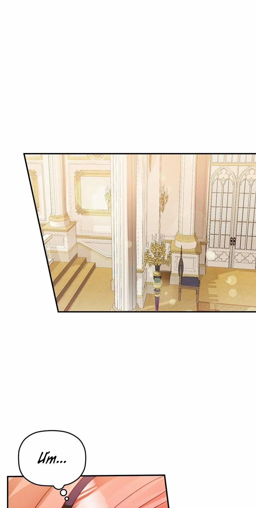 Phương Pháp Ngăn Bạo Chúa Hắc Hoá 71 trang 30